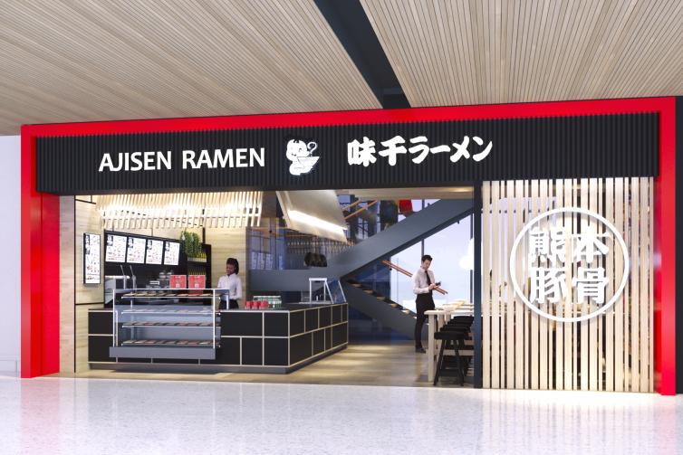 Ajisen Ramen rendering1