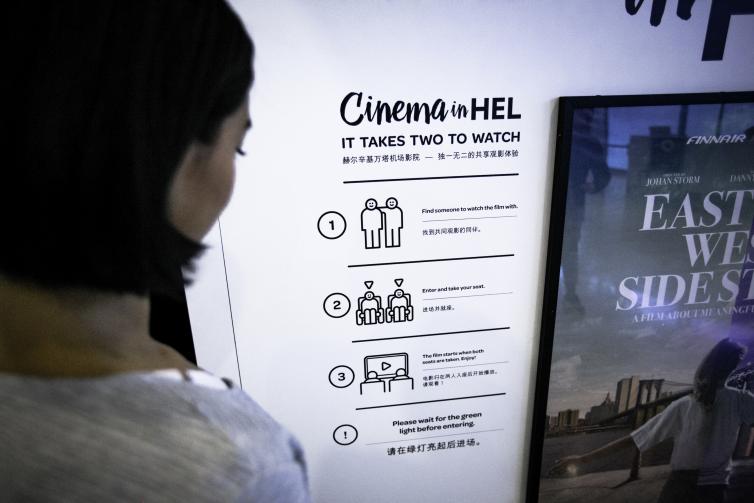 Cinema in HEL instructions