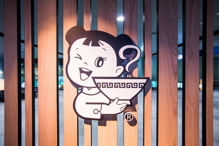 Ajisen Ramen