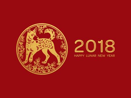 Lunar New Year 2018