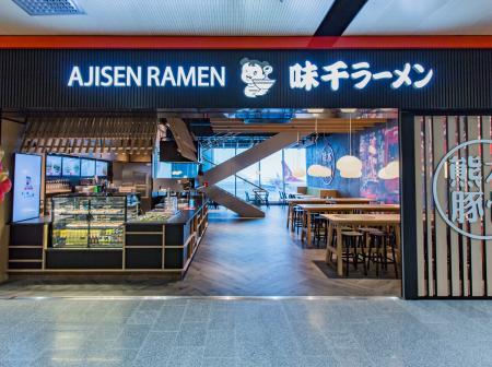 Ajisen_Ramen_Helsinki