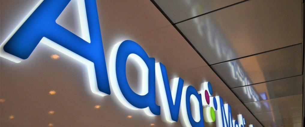 Aava Medical Center kyltti